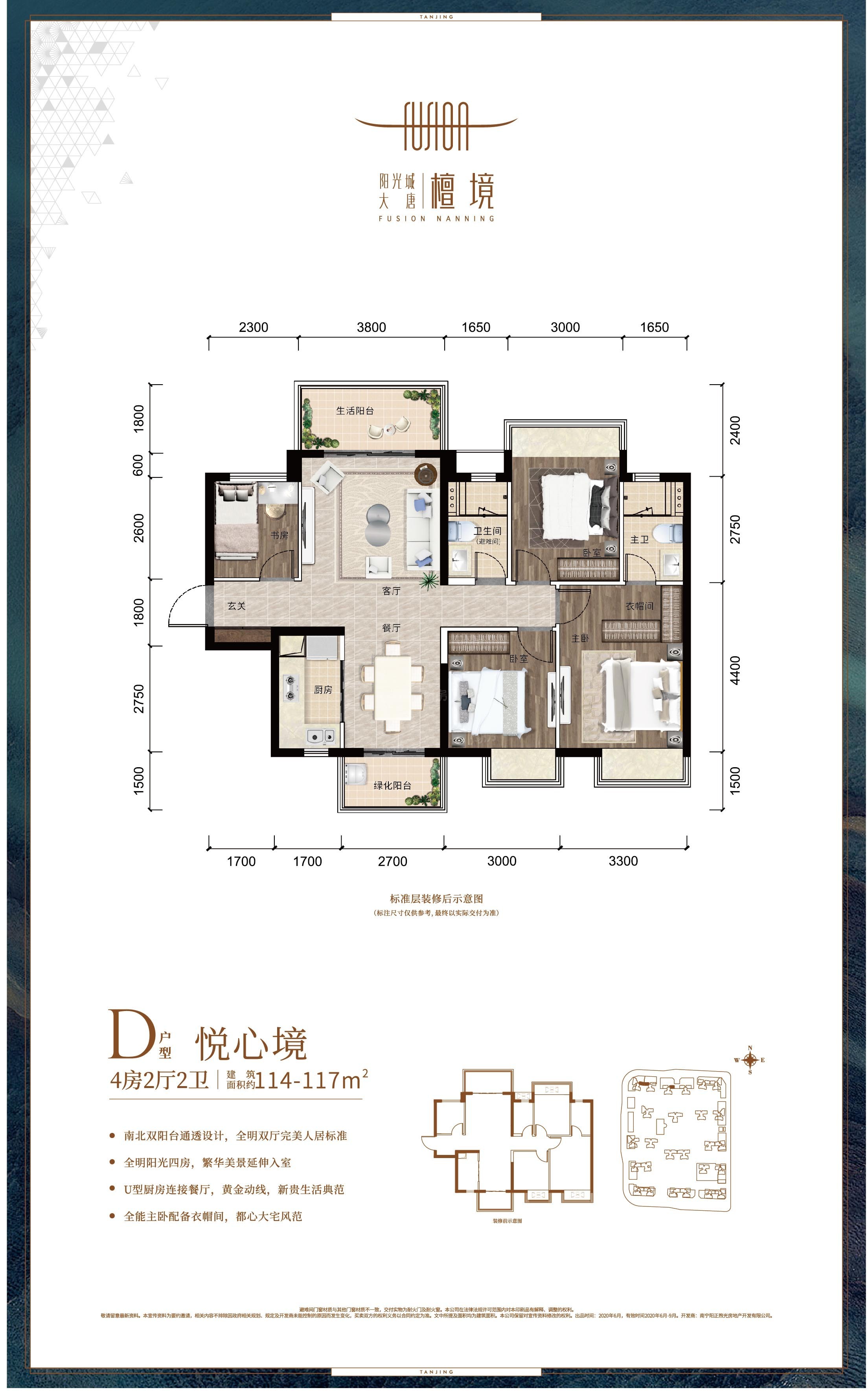 户型图片