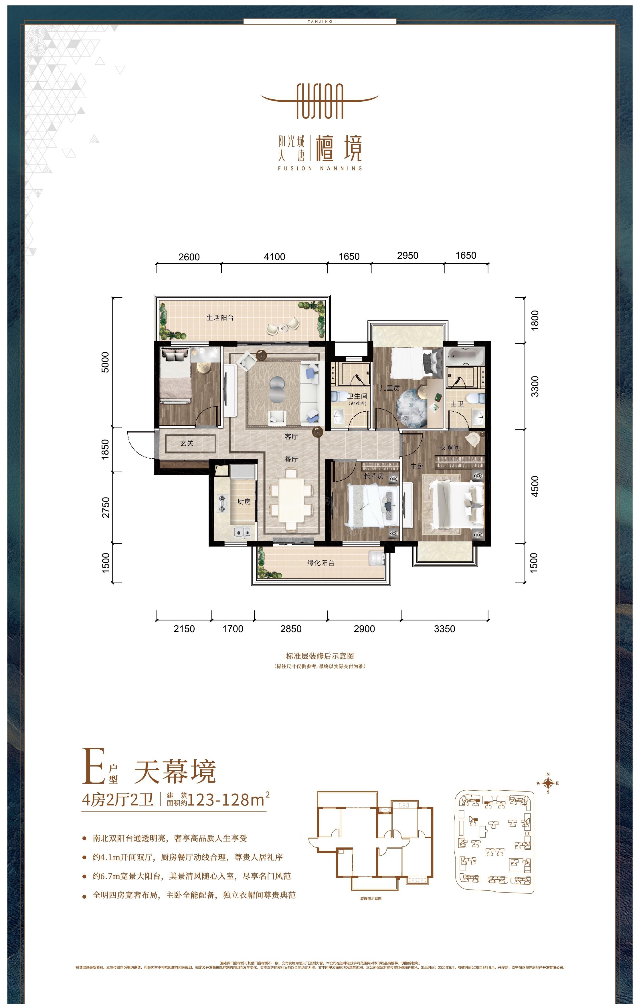 户型图片