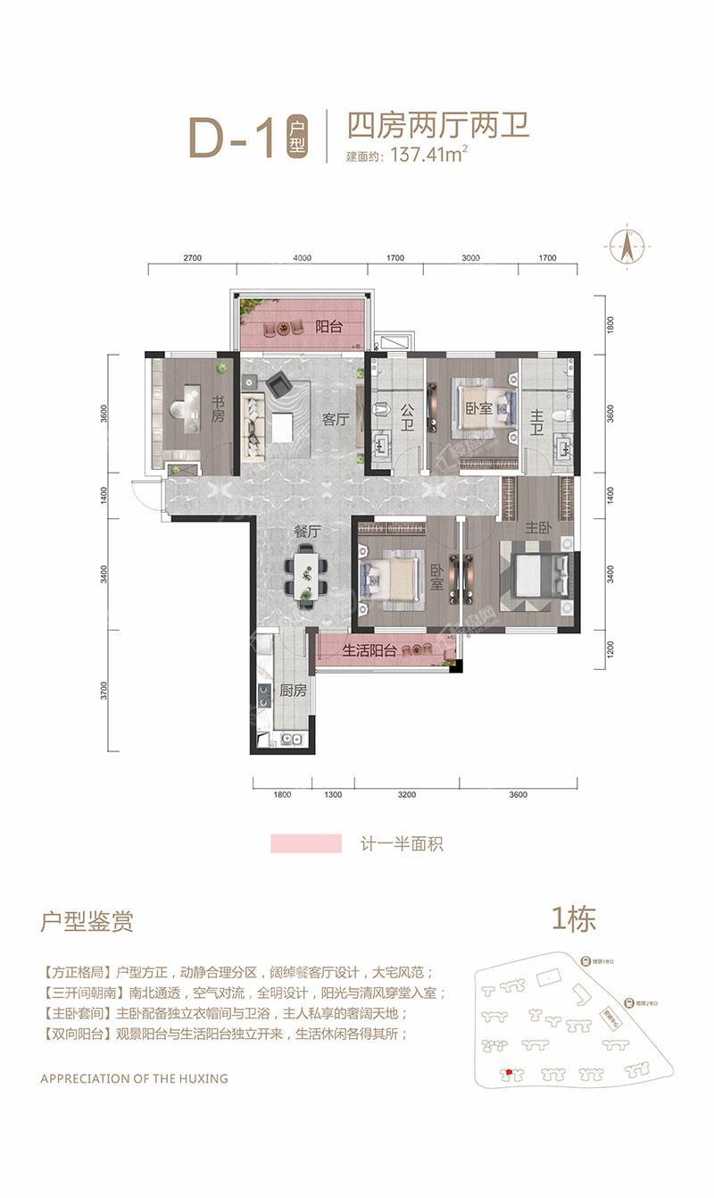 户型图片