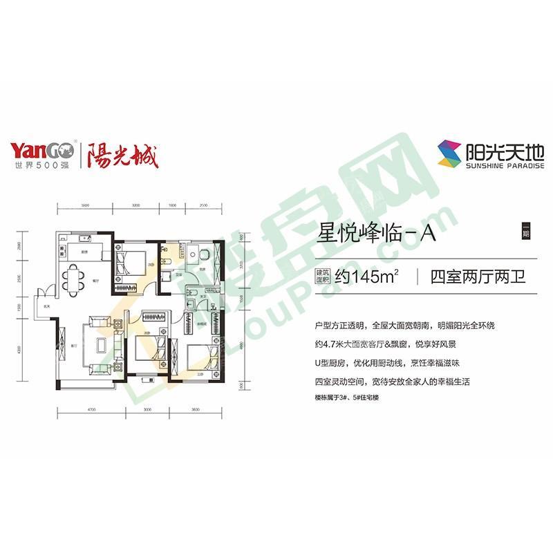 户型图片