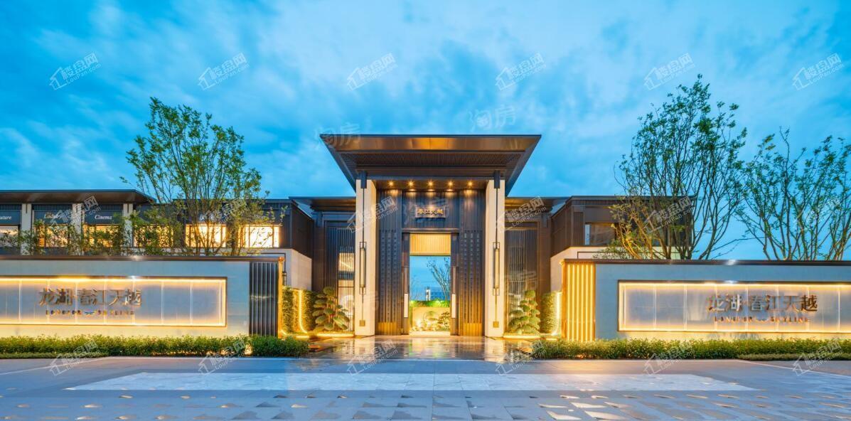 龙湖春江天越实景图