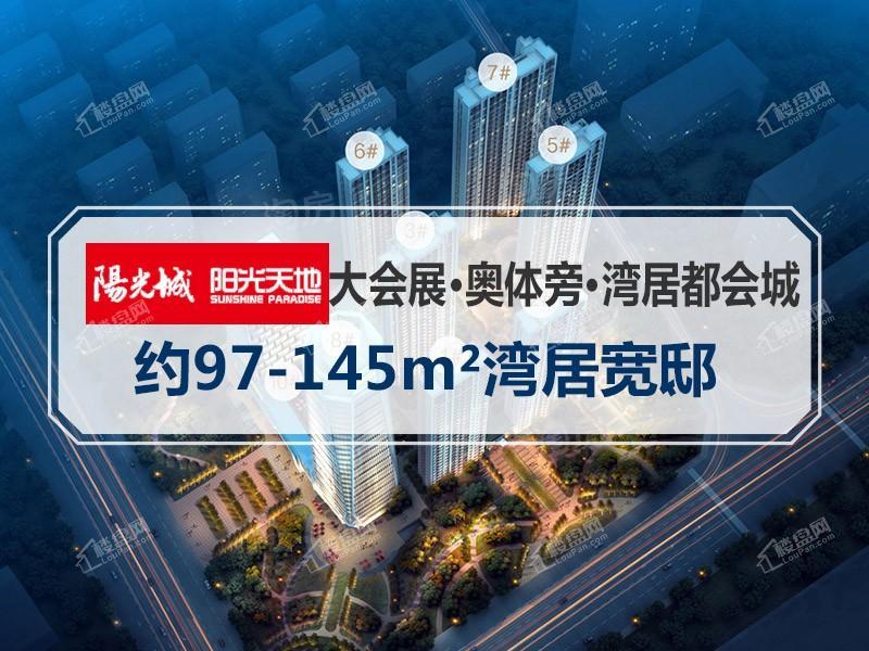 效果图