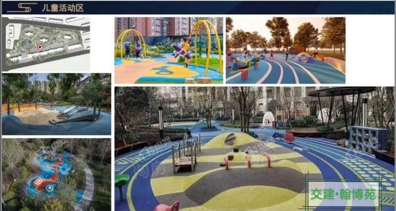 交建翰博苑效果图