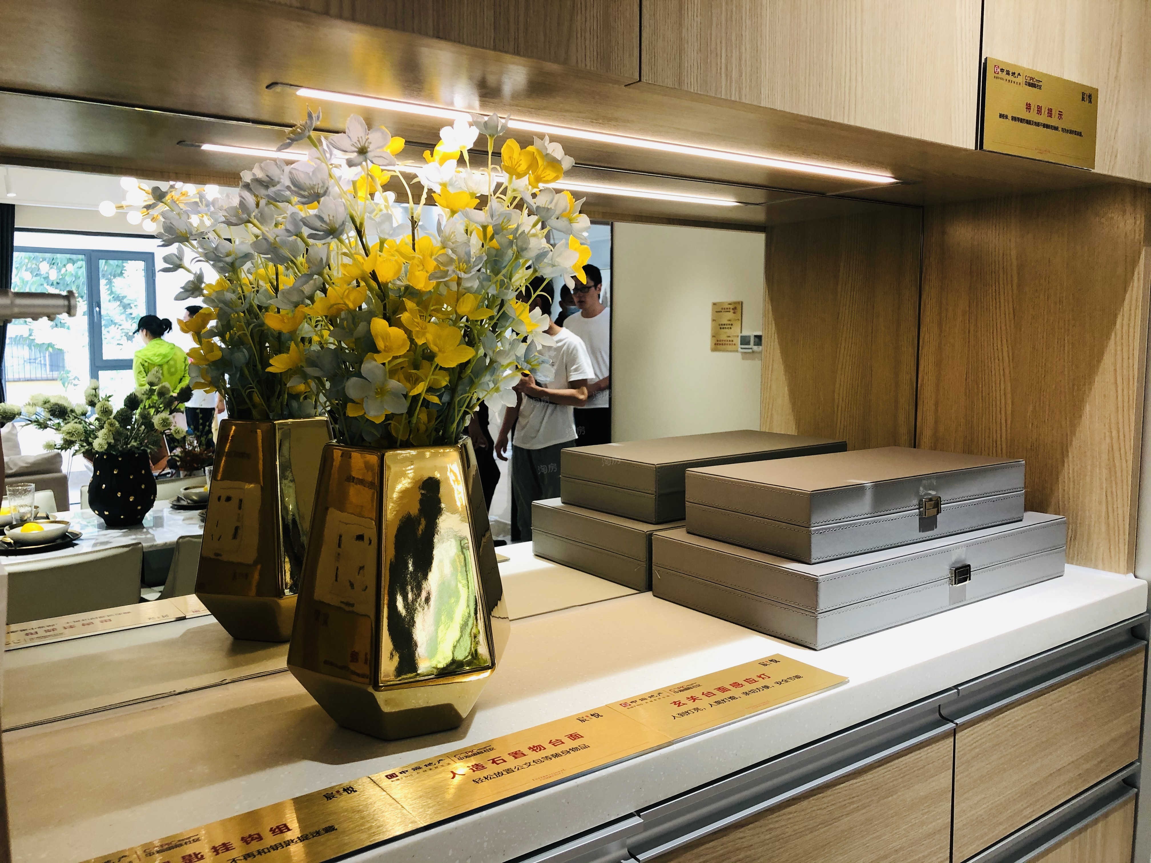 中海国际社区样板间