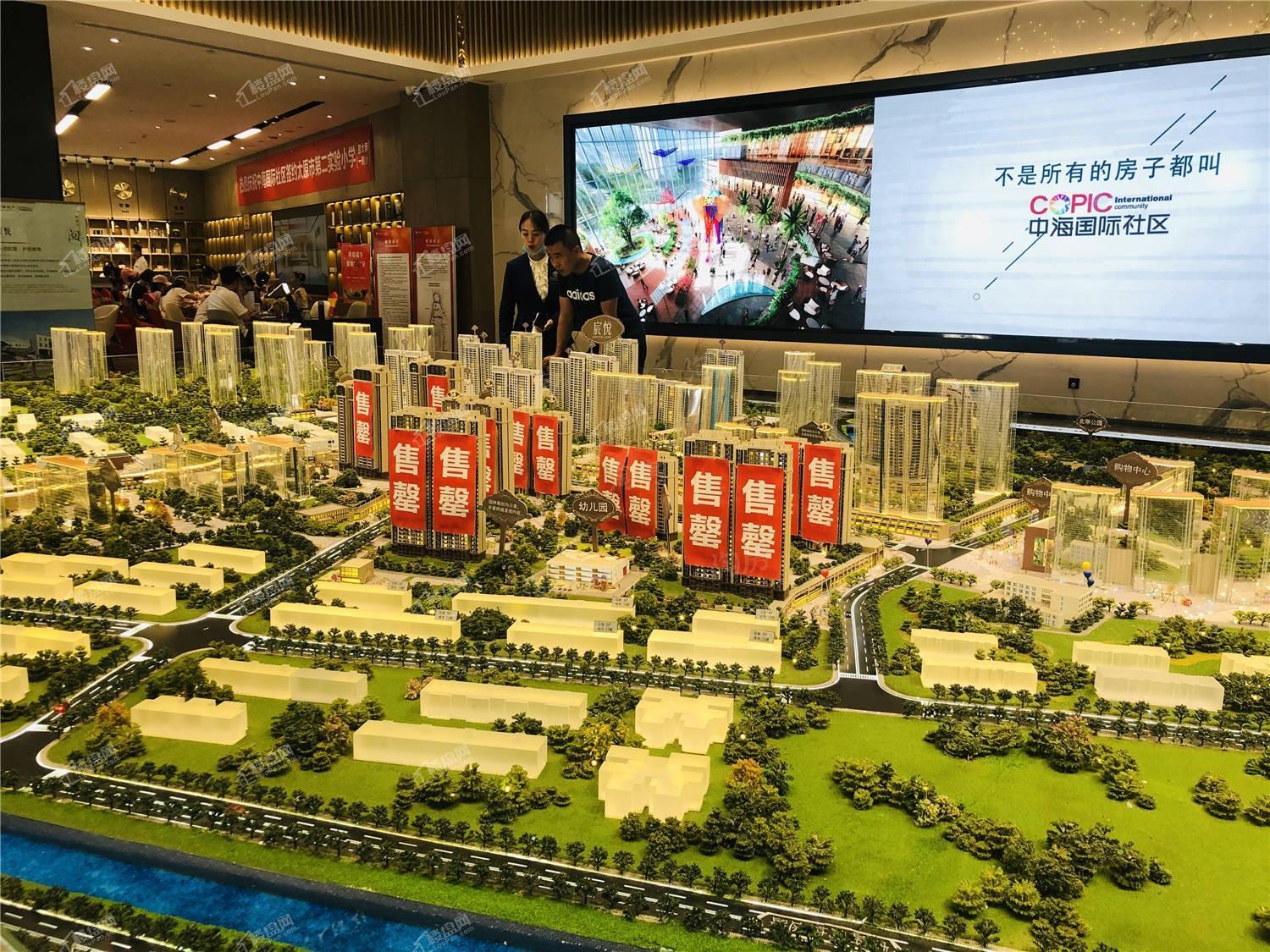 中海国际社区实景图