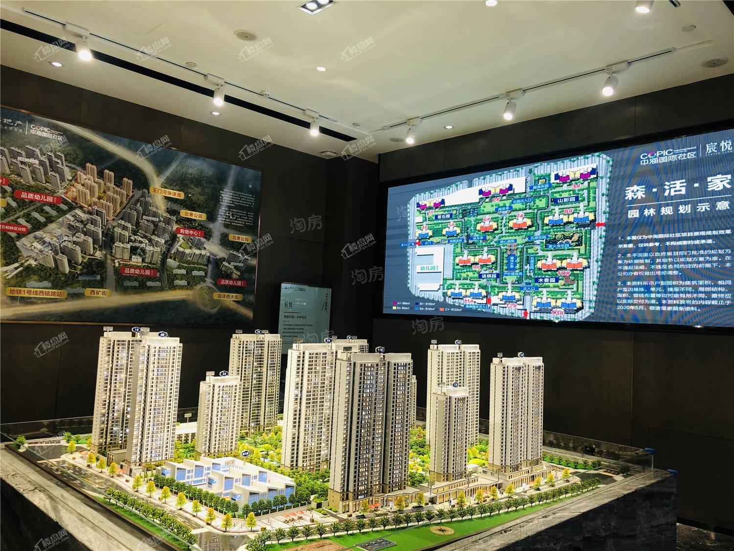 中海国际社区实景图