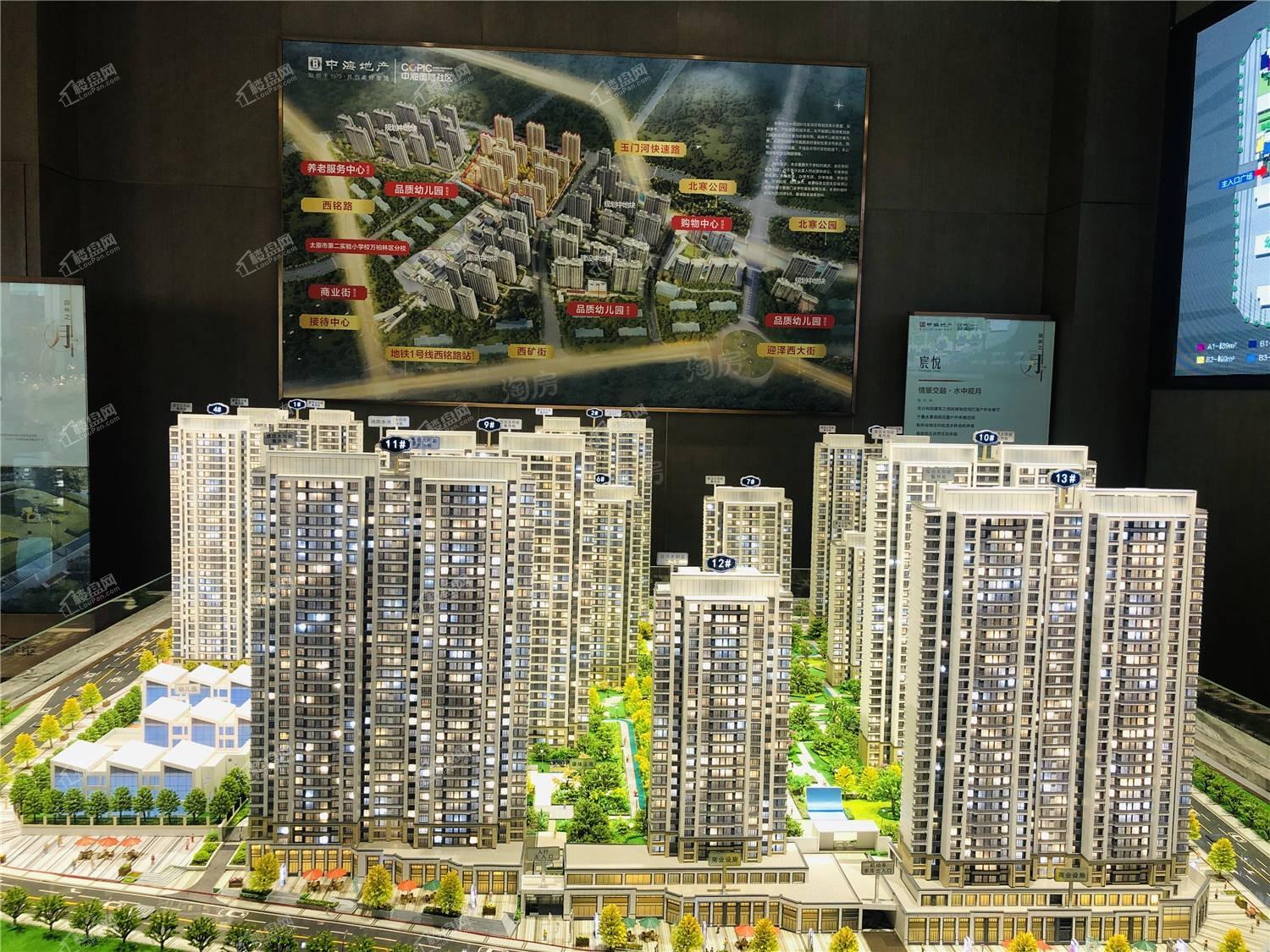 中海国际社区实景图