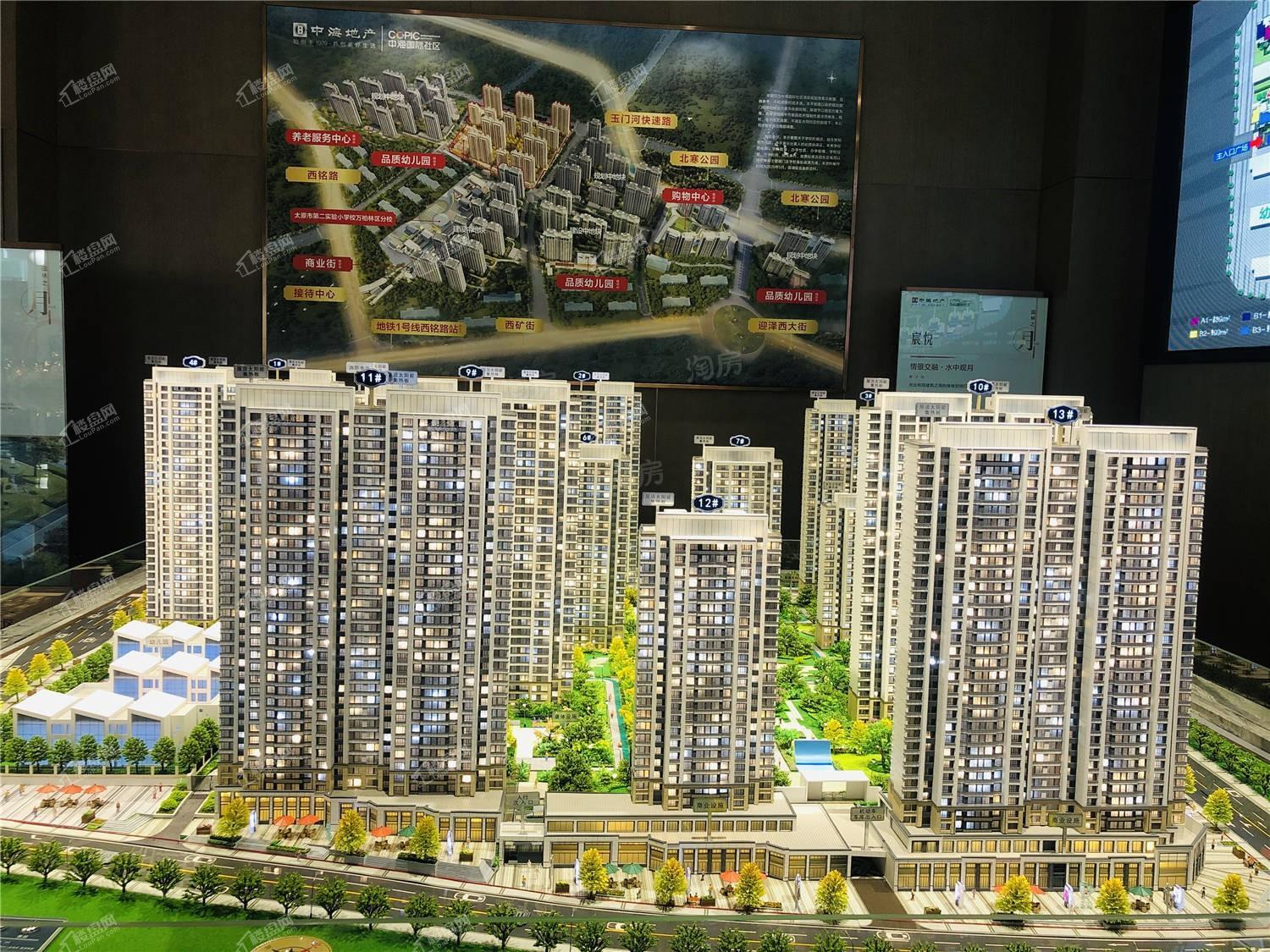 中海国际社区实景图