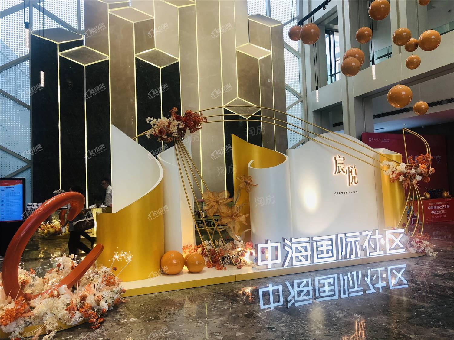 中海国际社区实景图