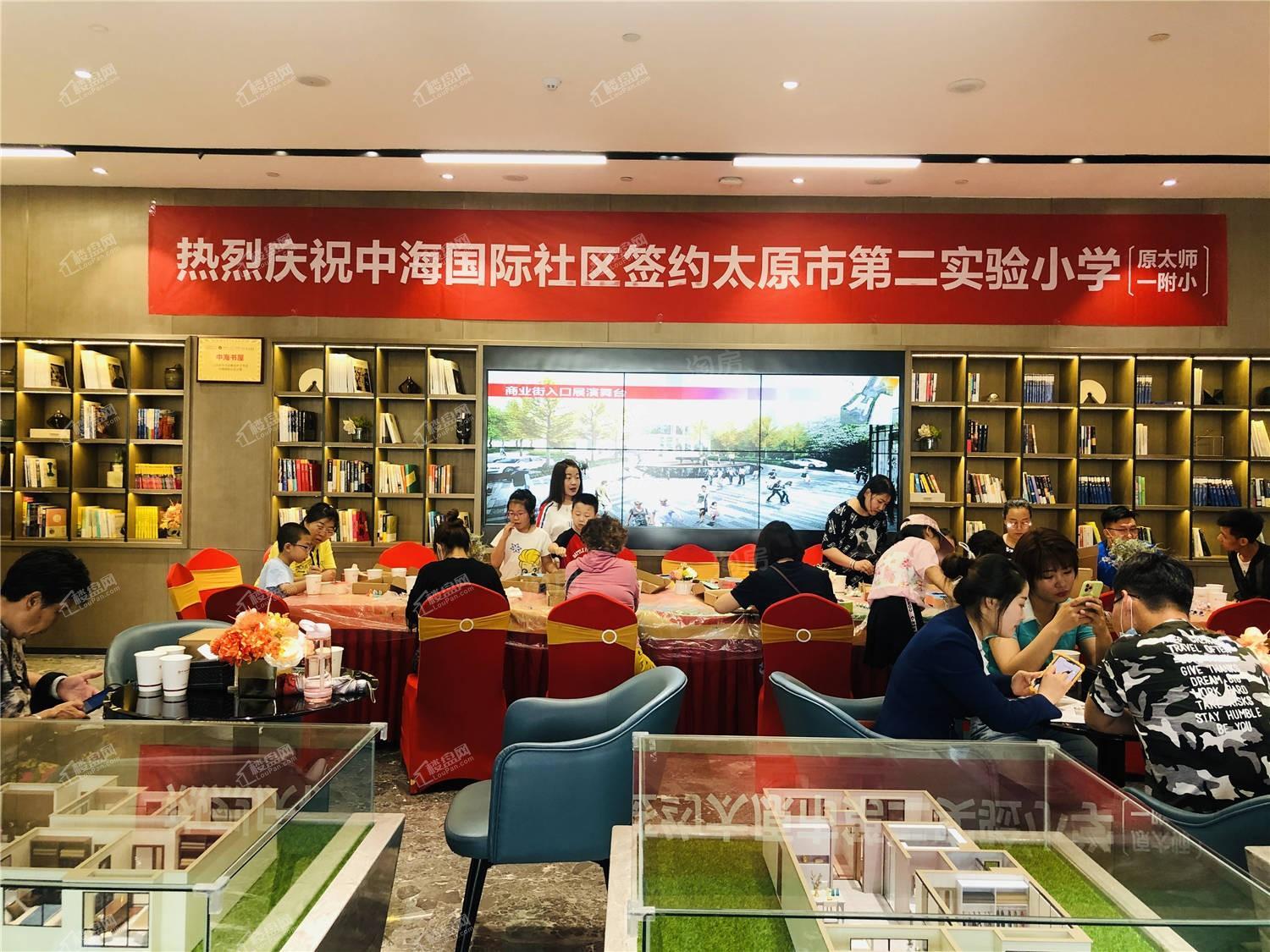 中海国际社区实景图
