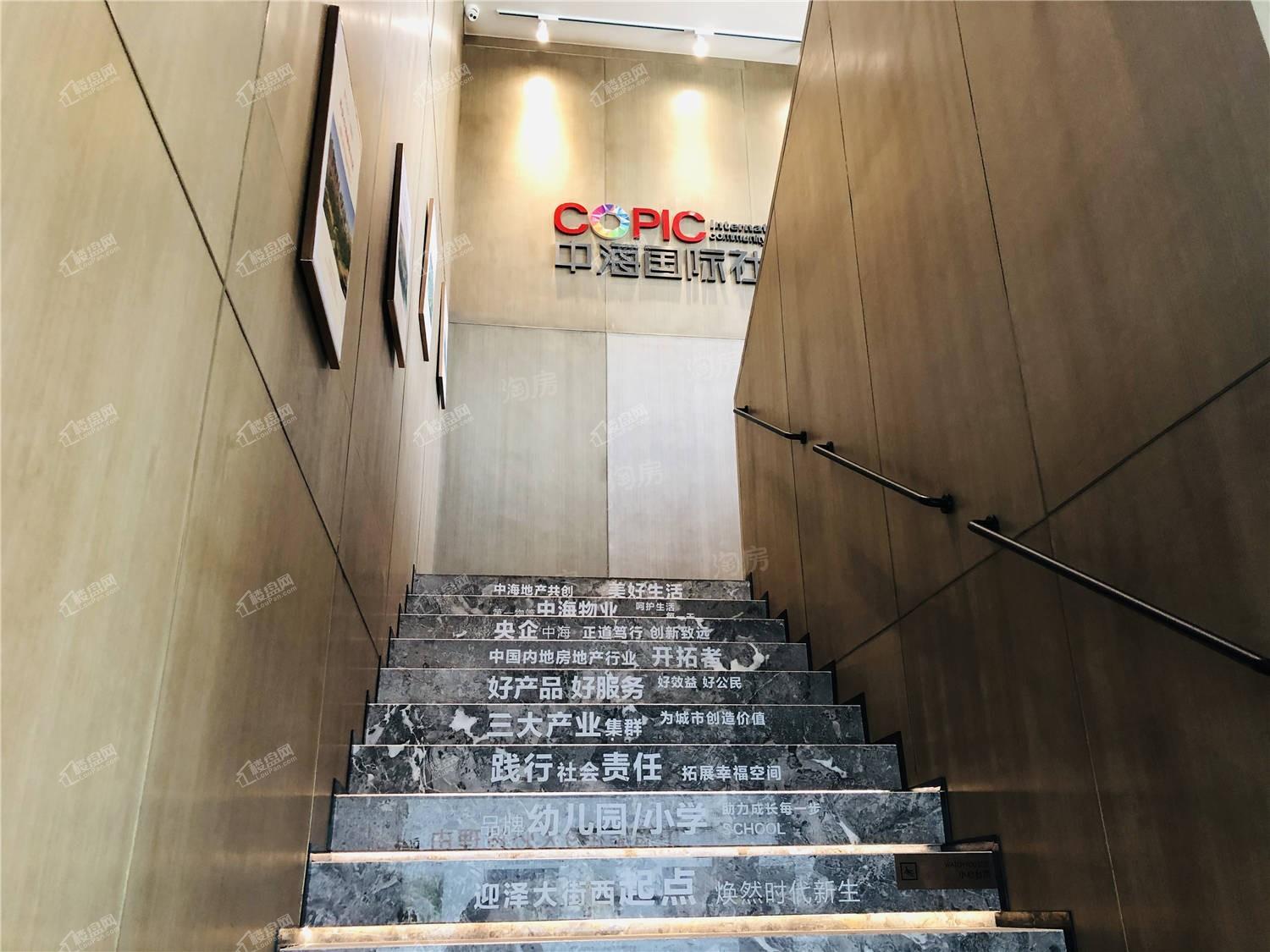 中海国际社区实景图