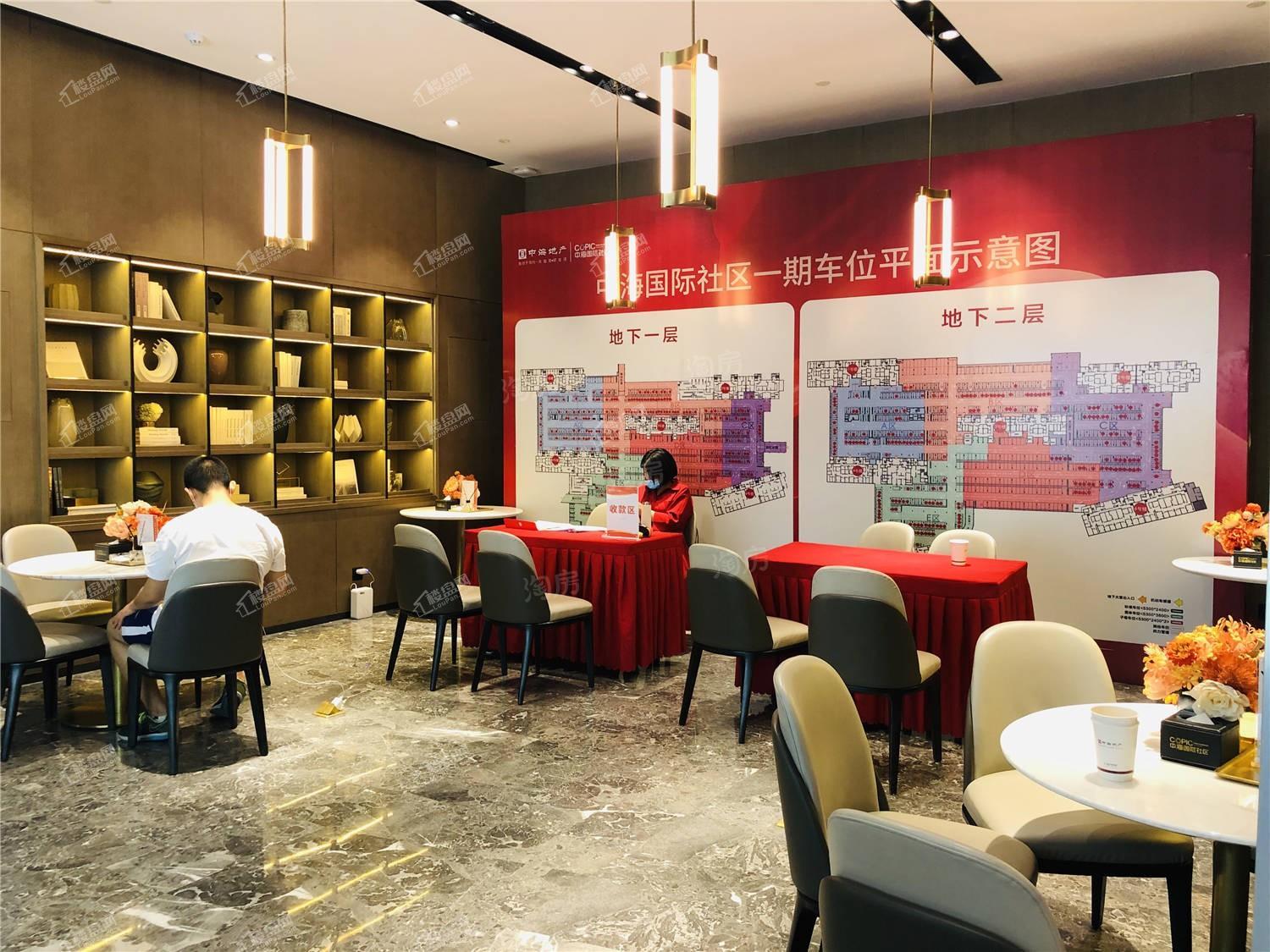 中海国际社区实景图
