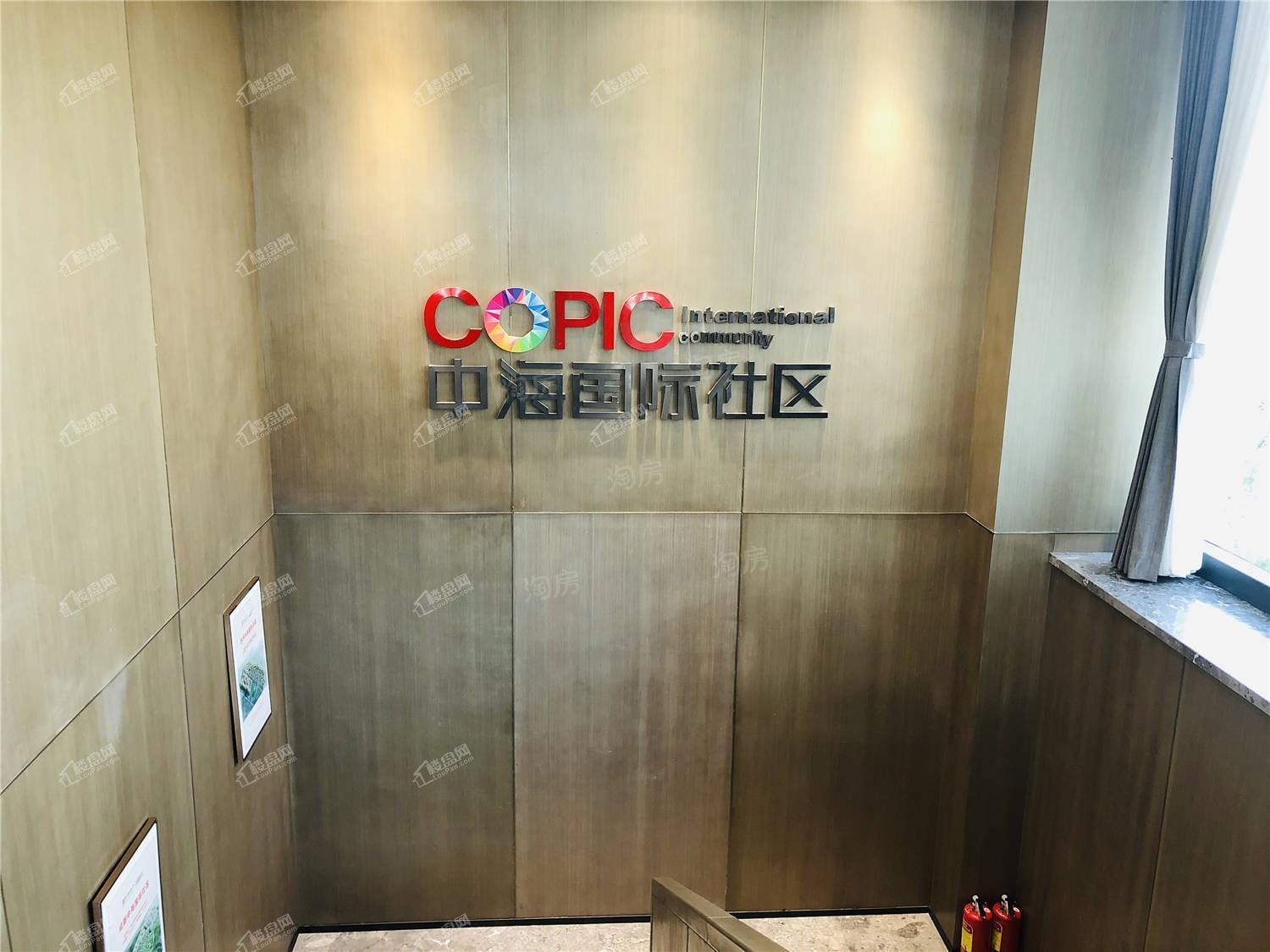 中海国际社区实景图