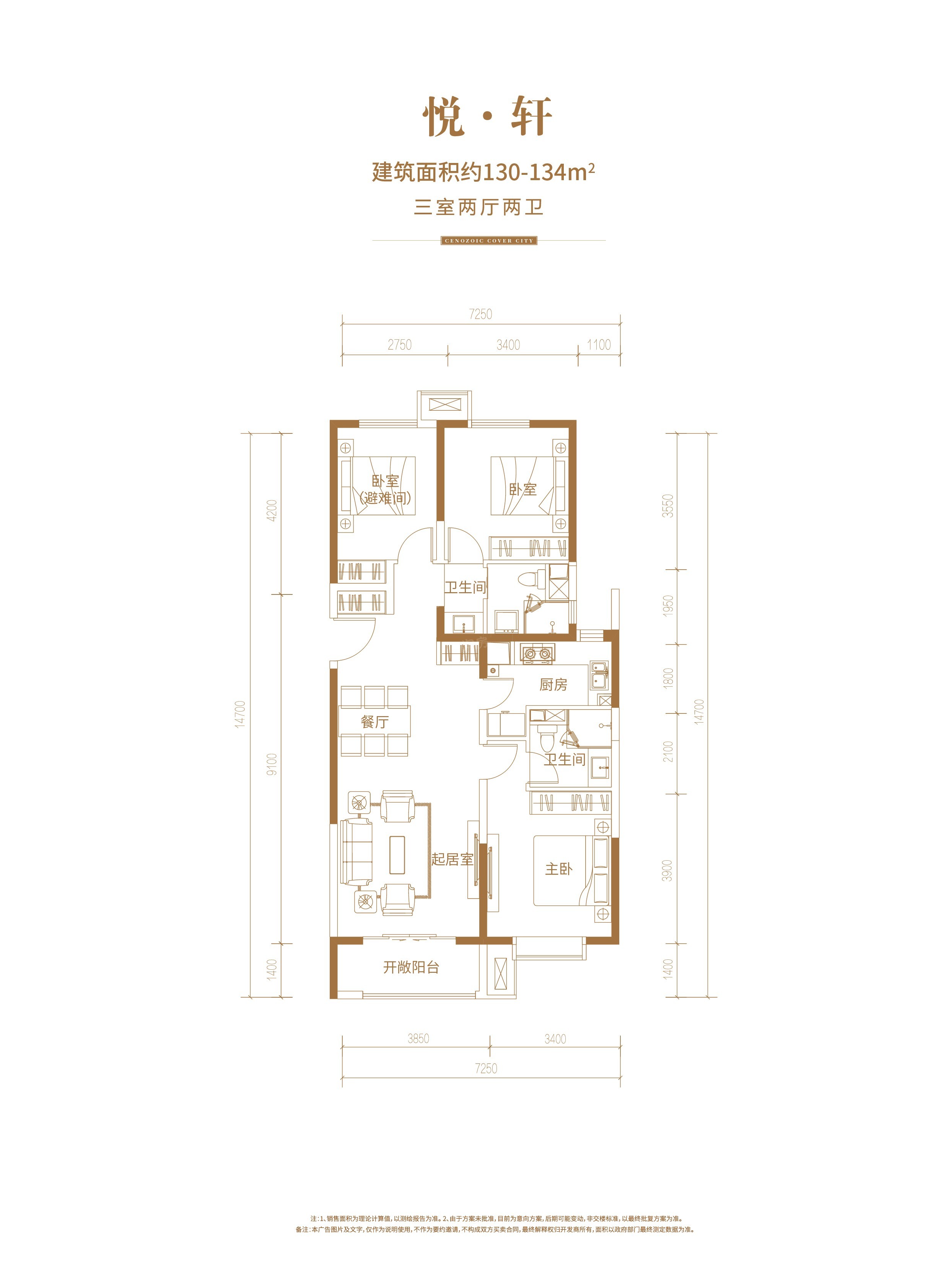 户型图片