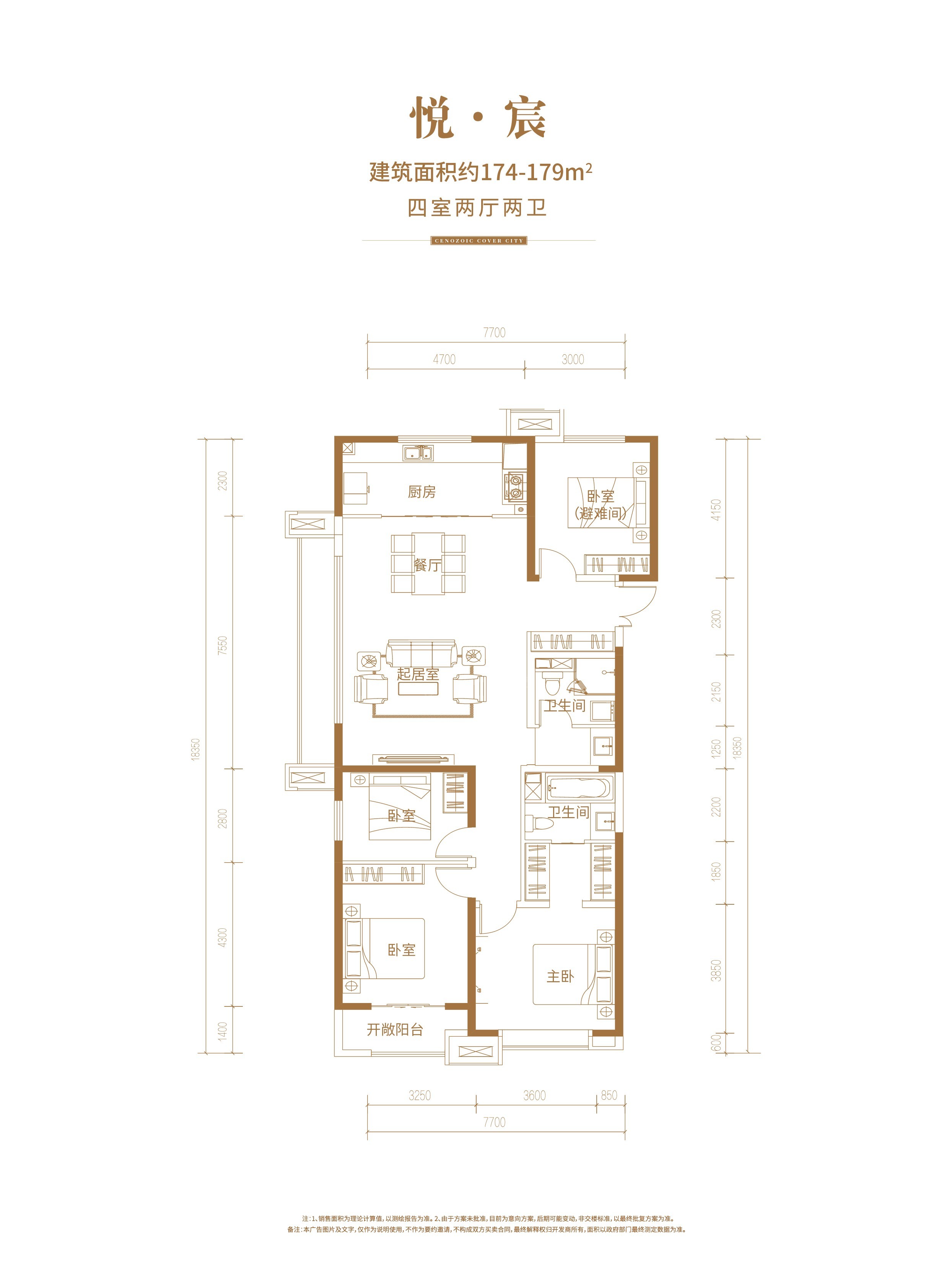户型图片
