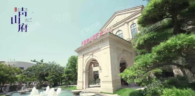 天昌青山府实景图