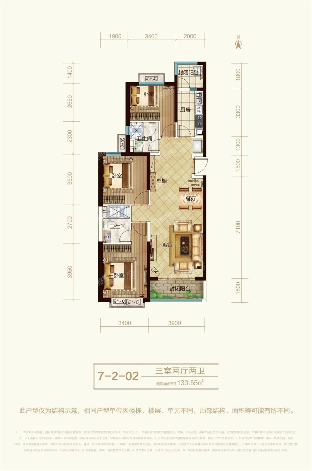 户型图片