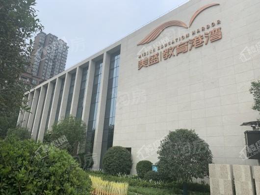 美盛教育港湾实景图