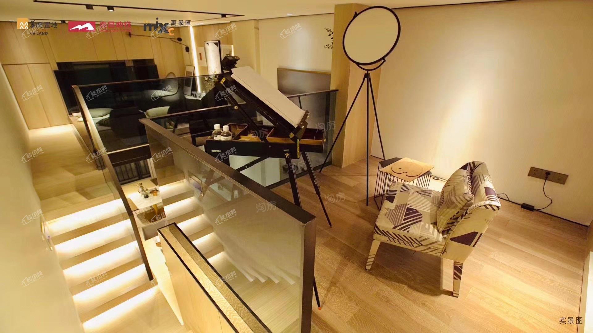 华润万象汇样板间