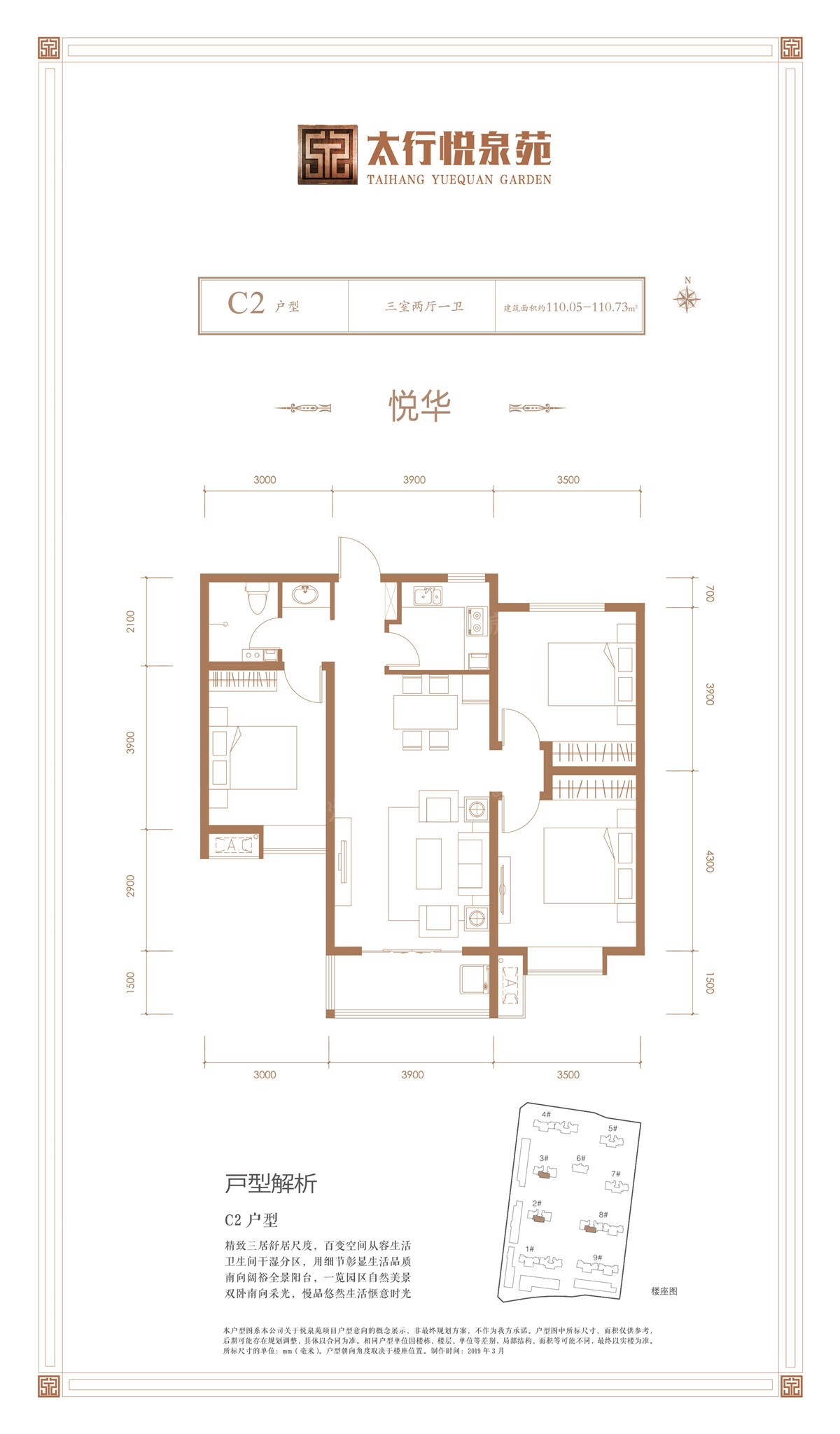 户型图片
