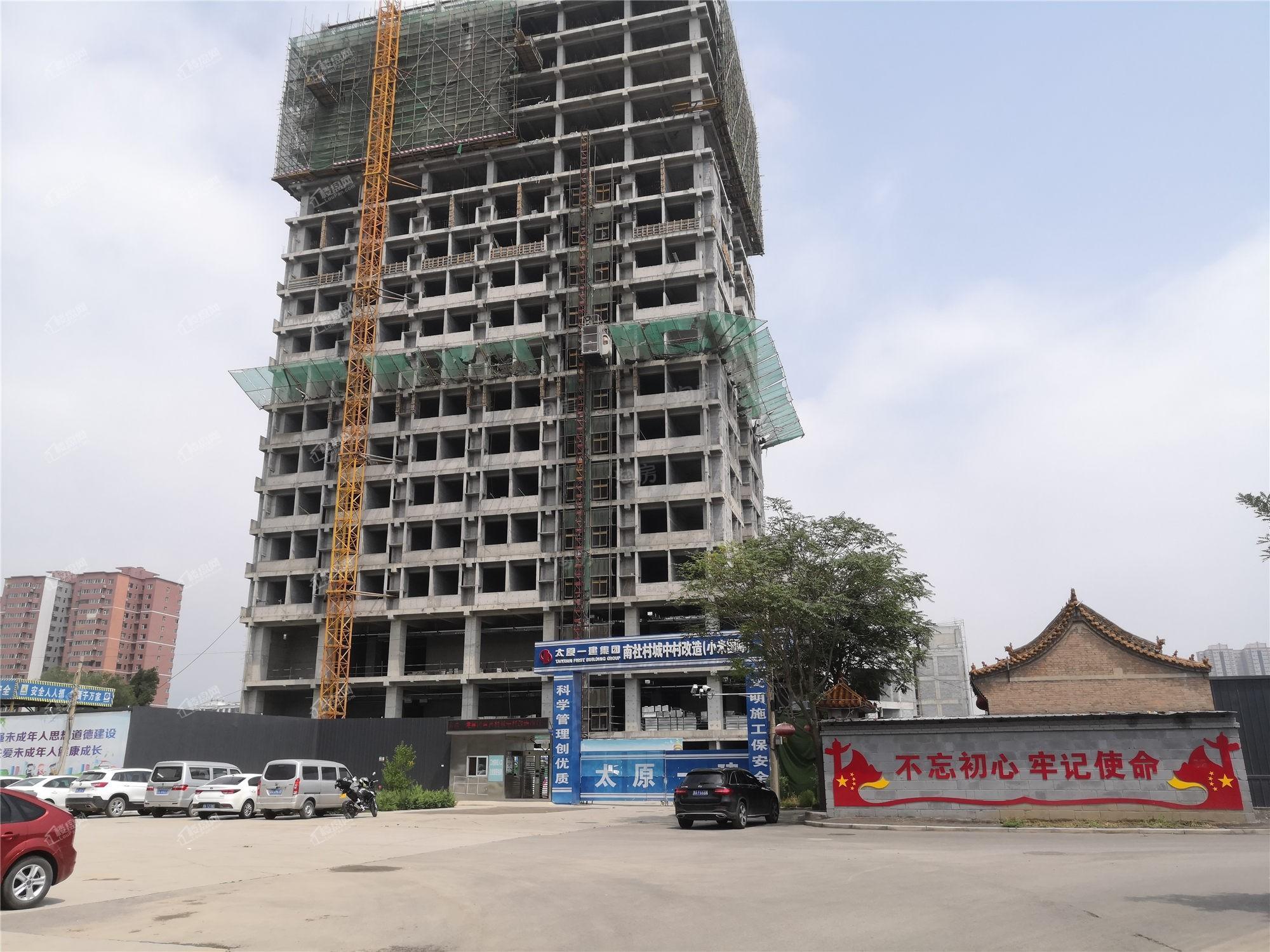 小米国际城实景图