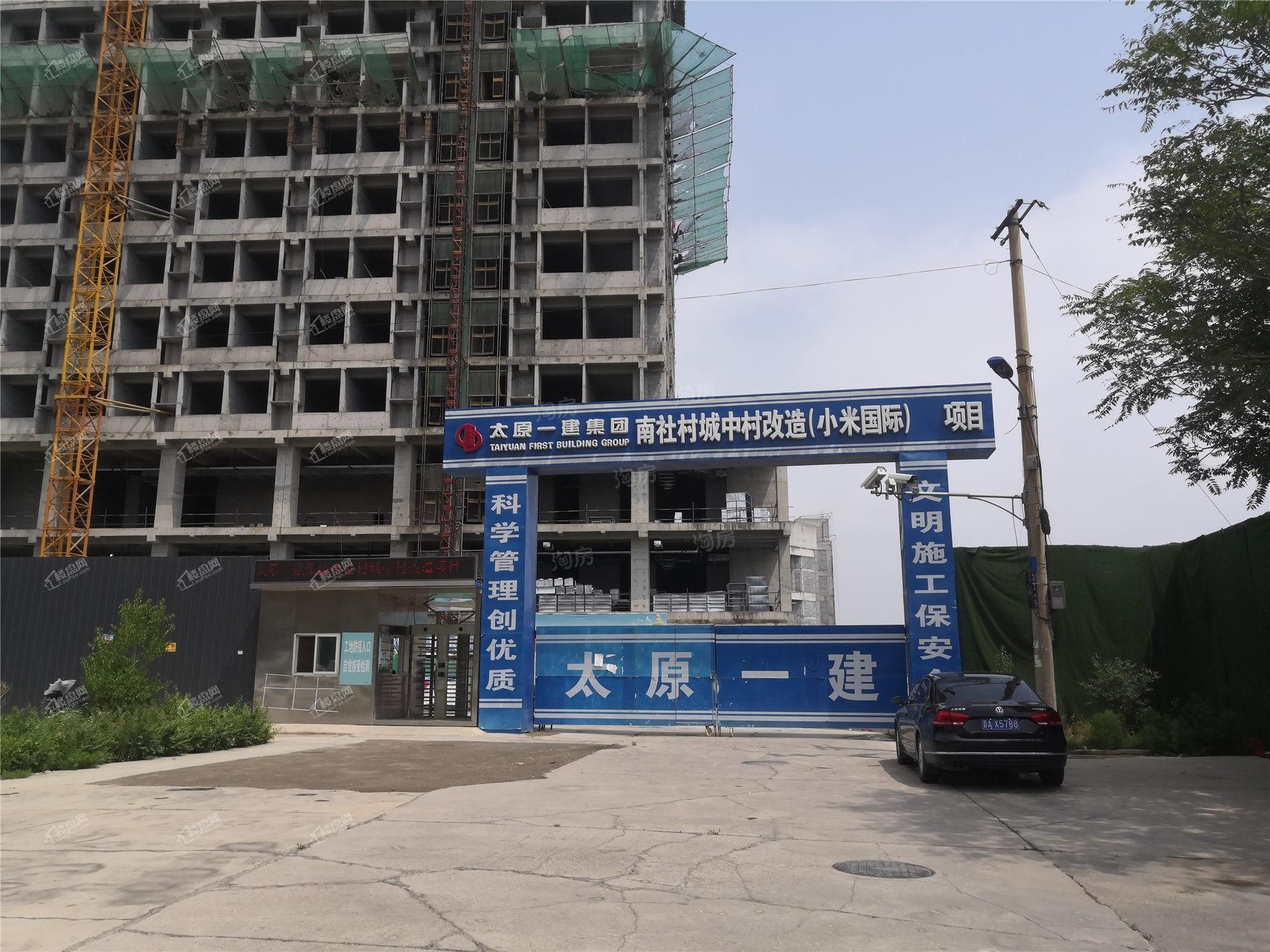 小米国际城实景图