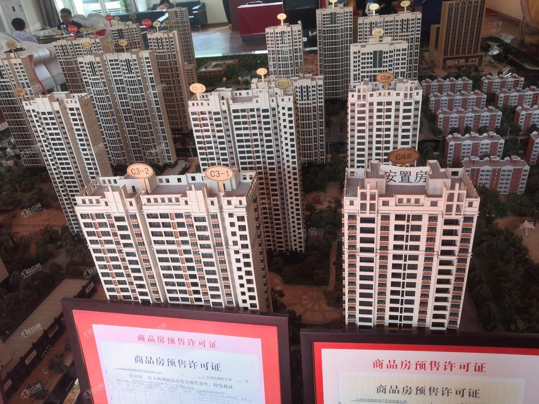 小米国际城实景图
