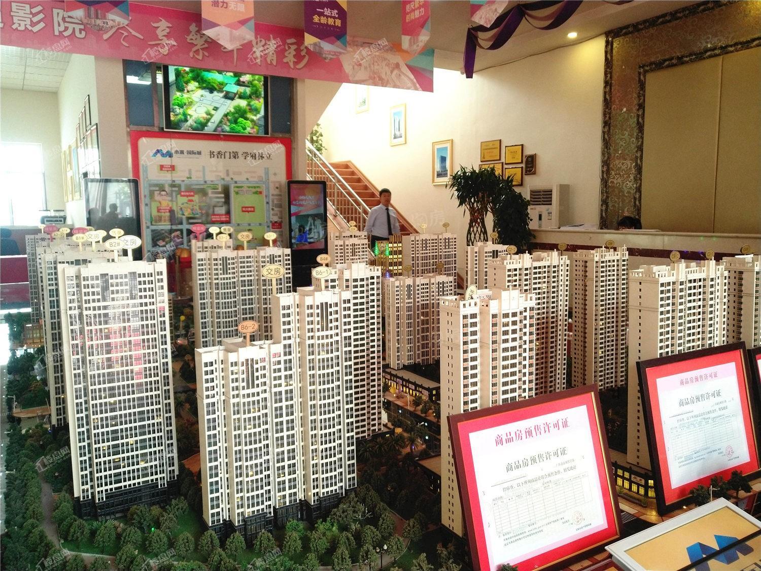 小米国际城实景图