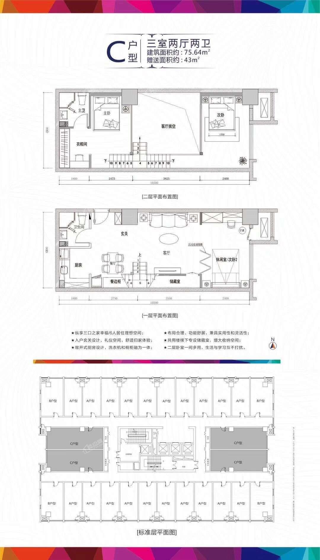 户型图片