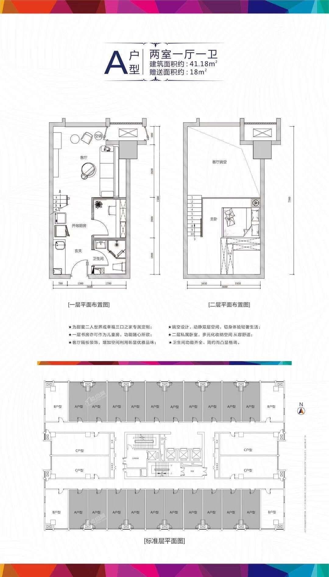 户型图片