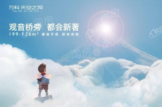 效果图