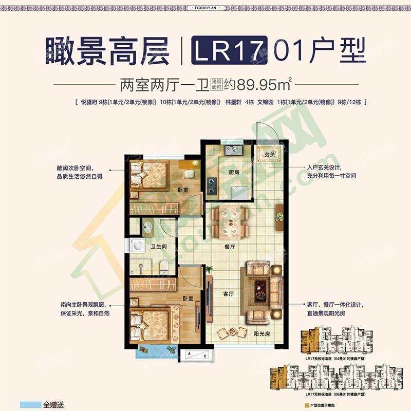户型图片