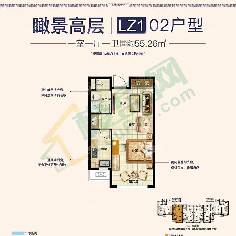 户型图片