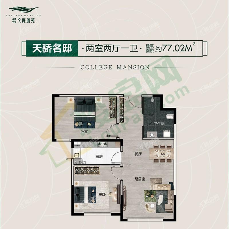 户型图片