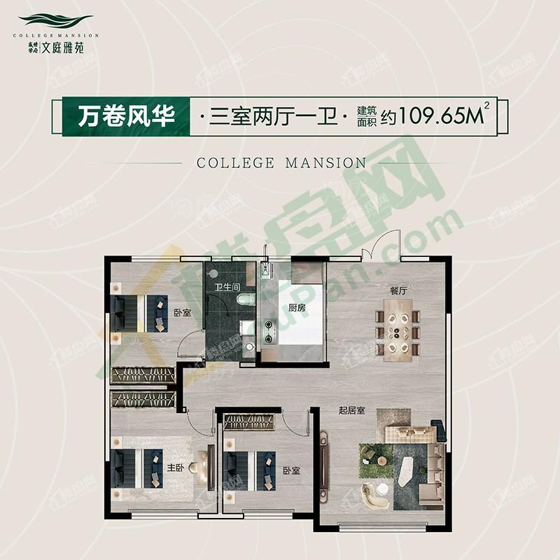 户型图片