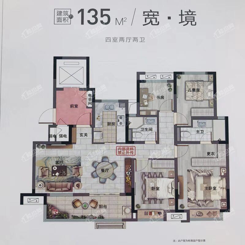 户型图片