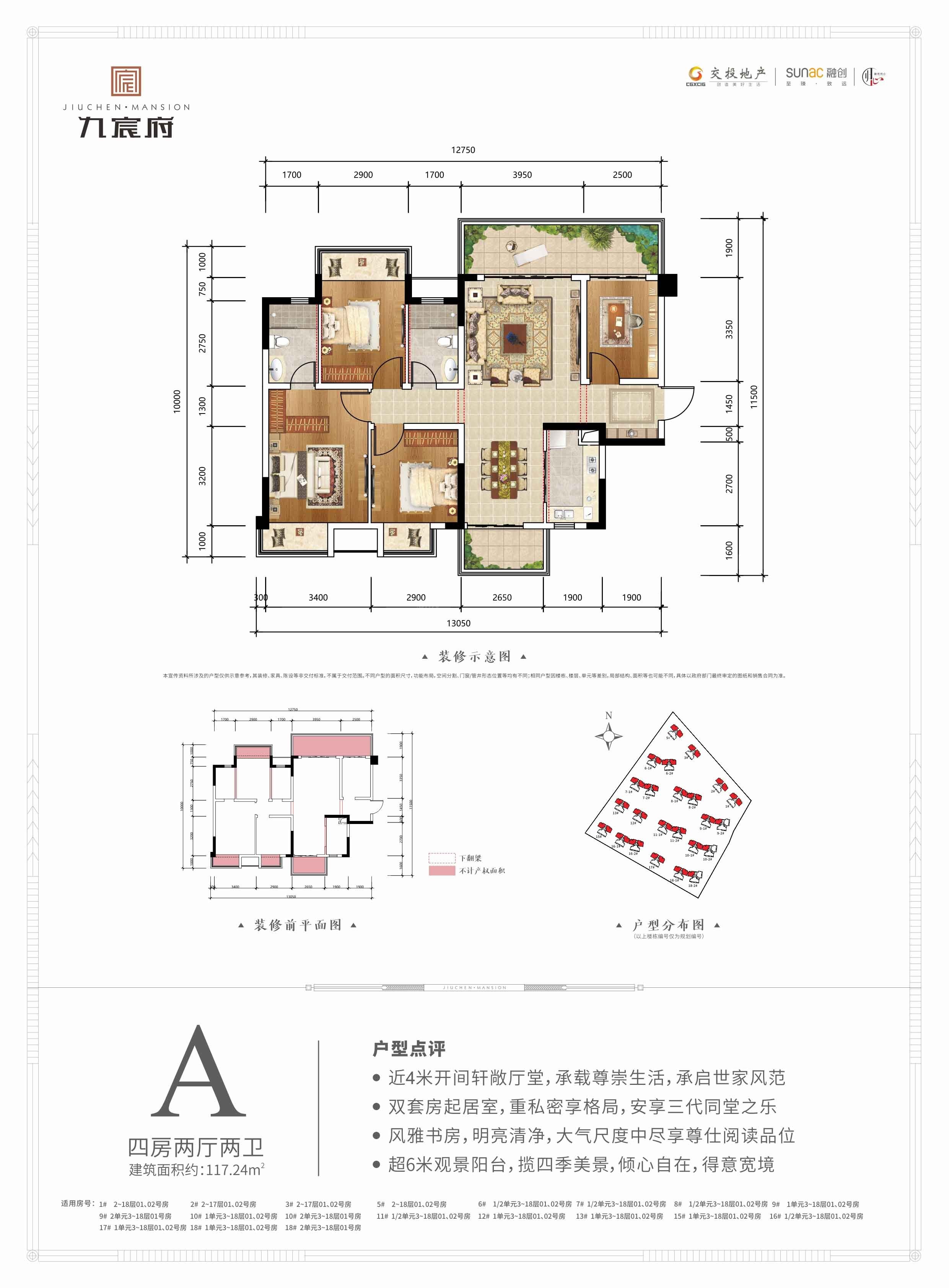 户型图片