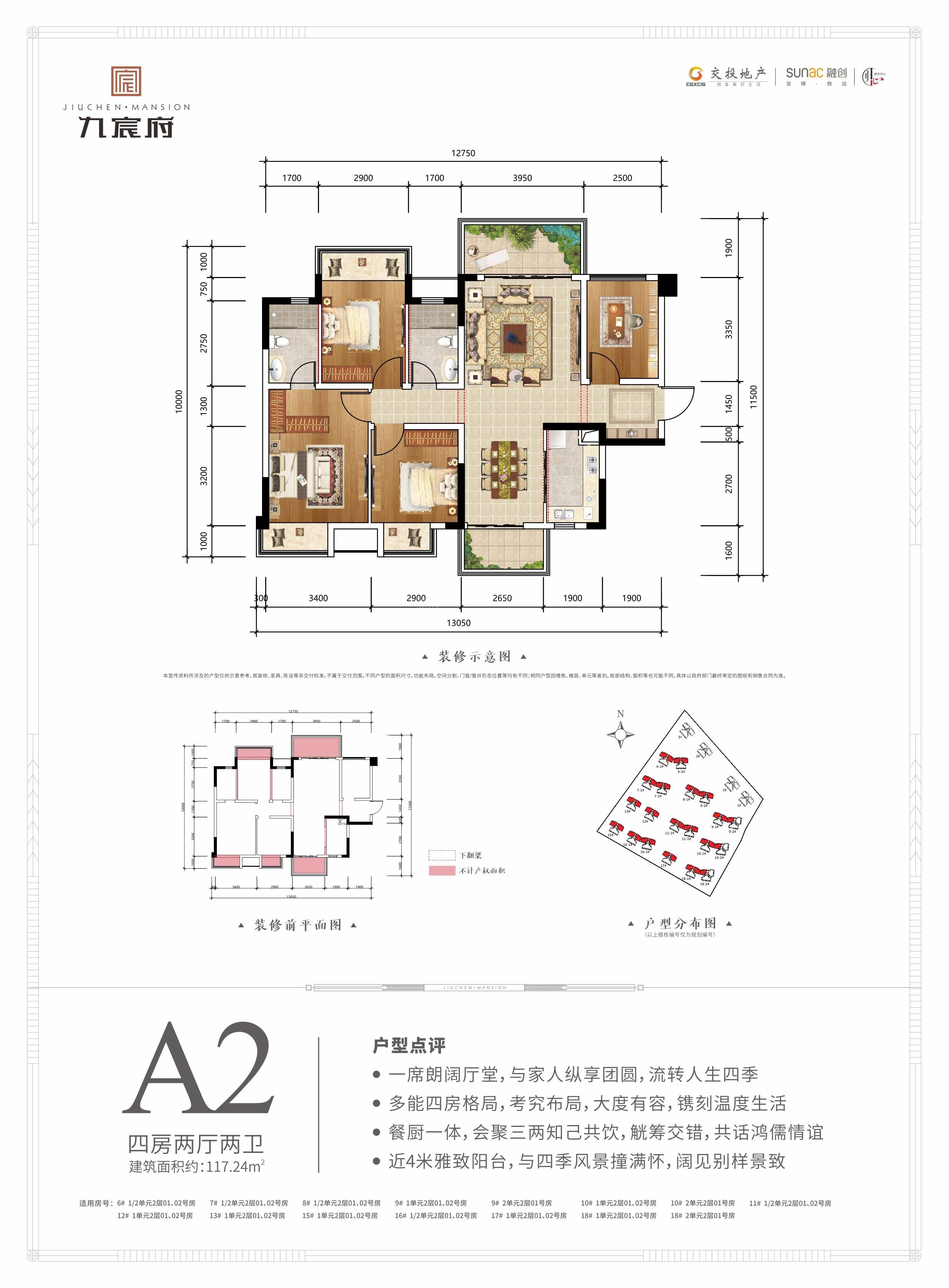 户型图片