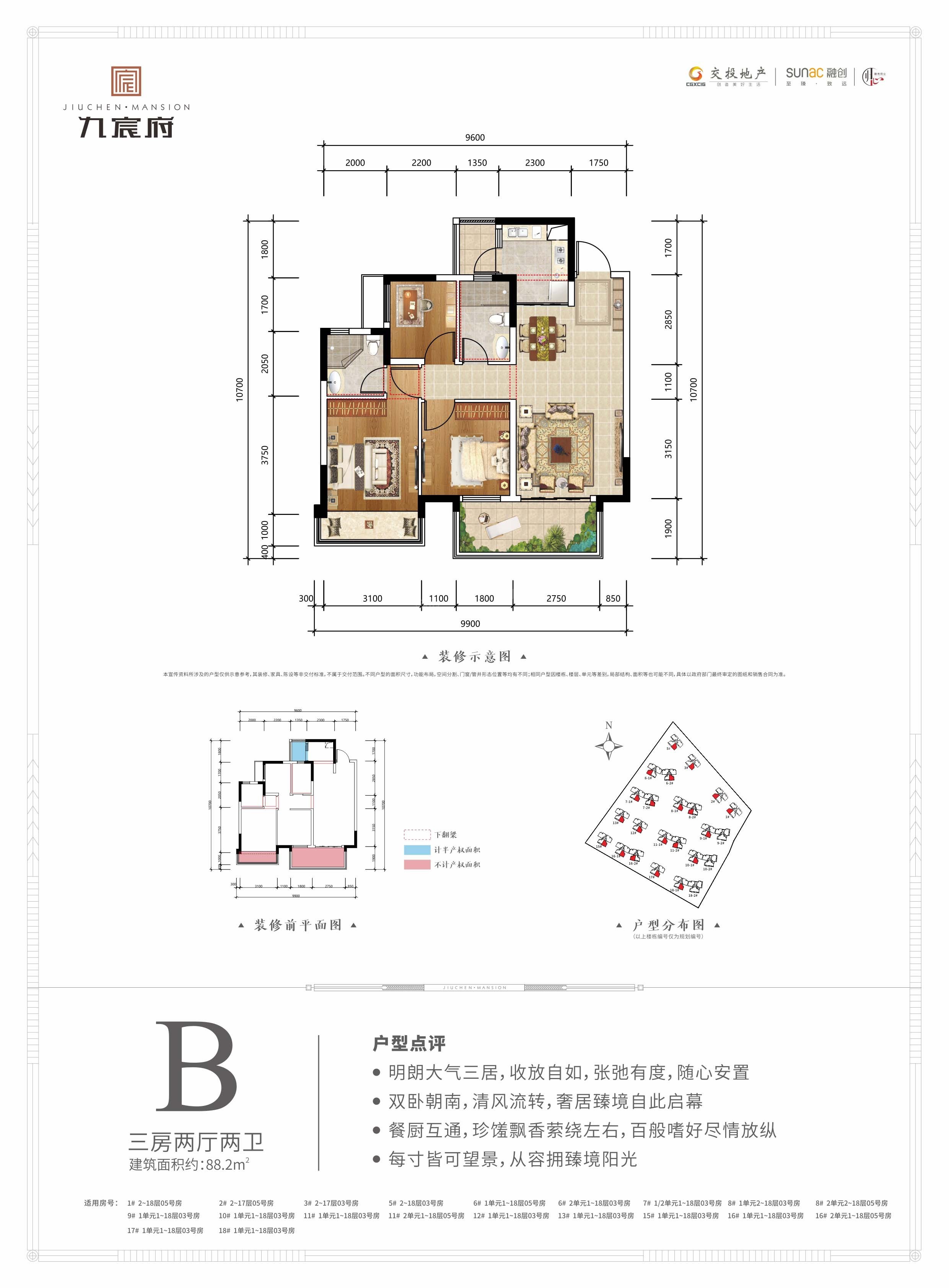 户型图片