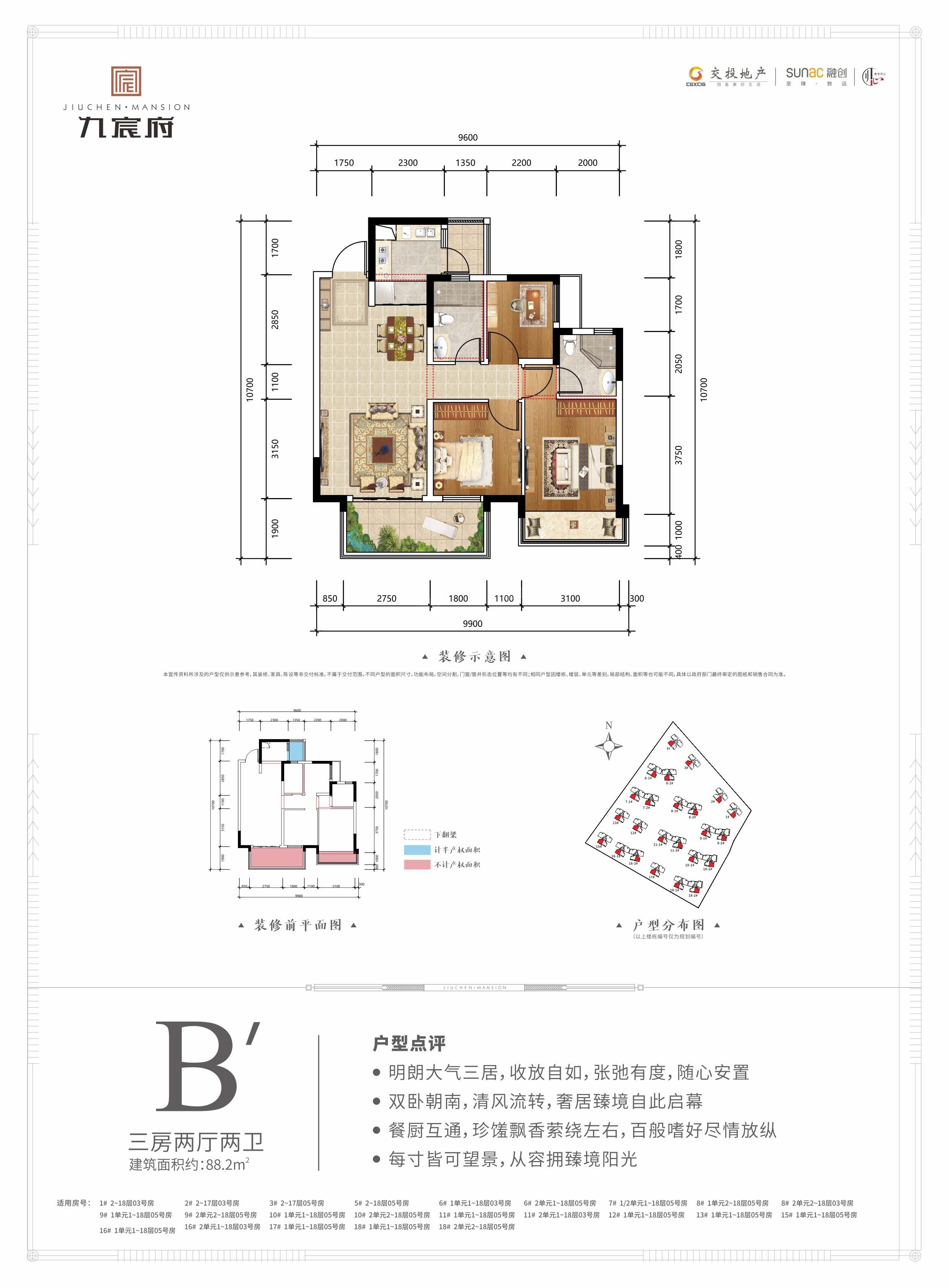 户型图片