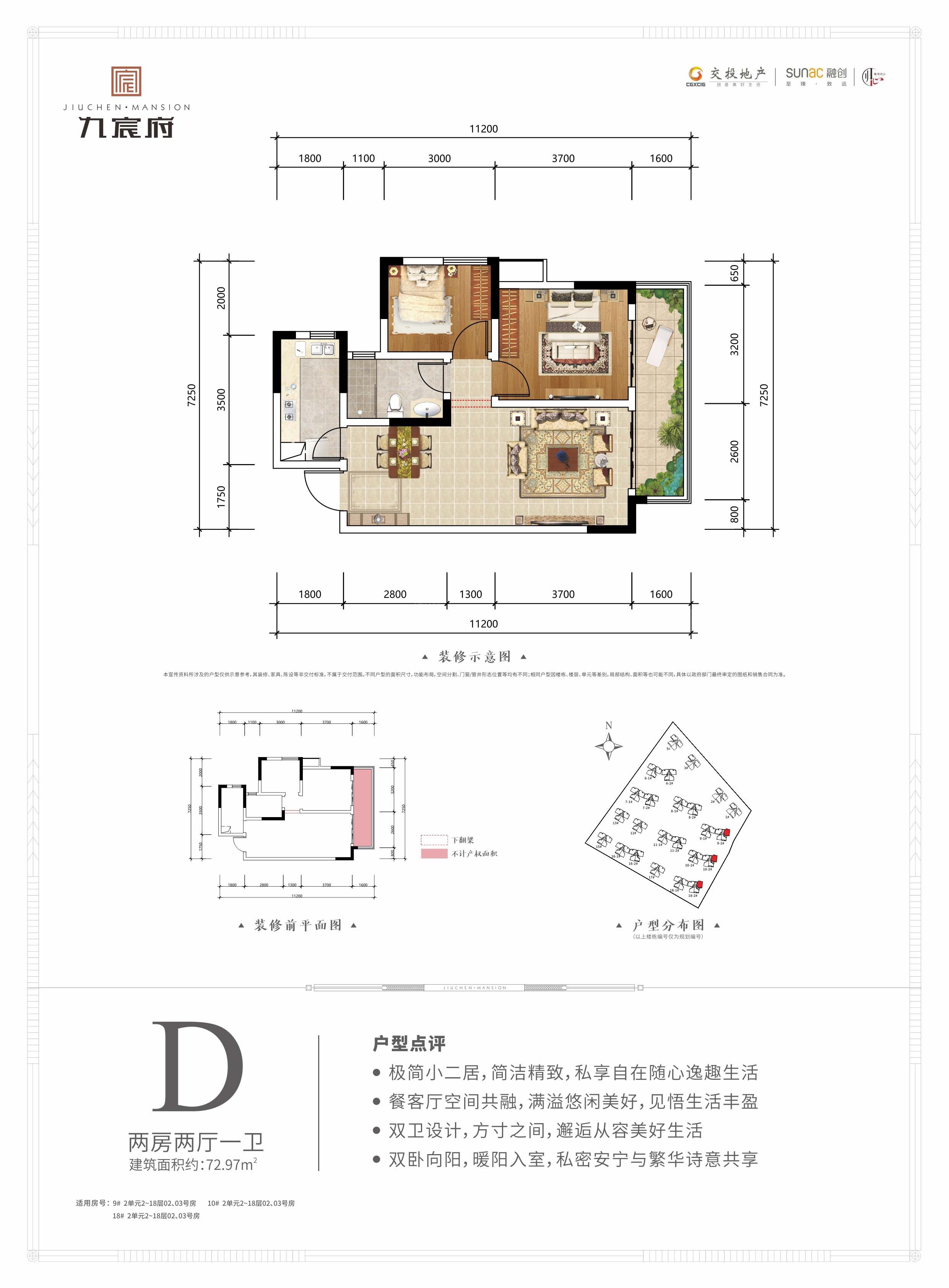 户型图片