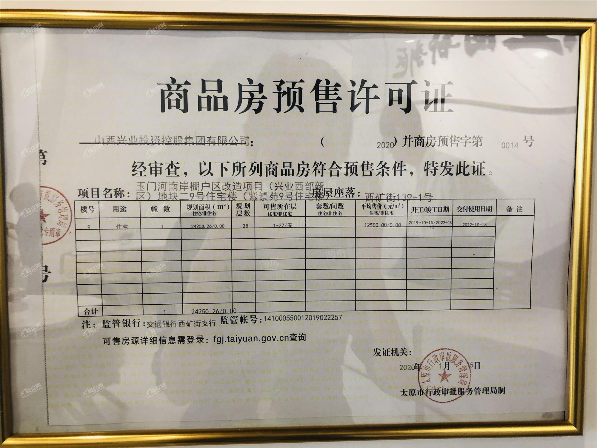 兴业西部新区实景图