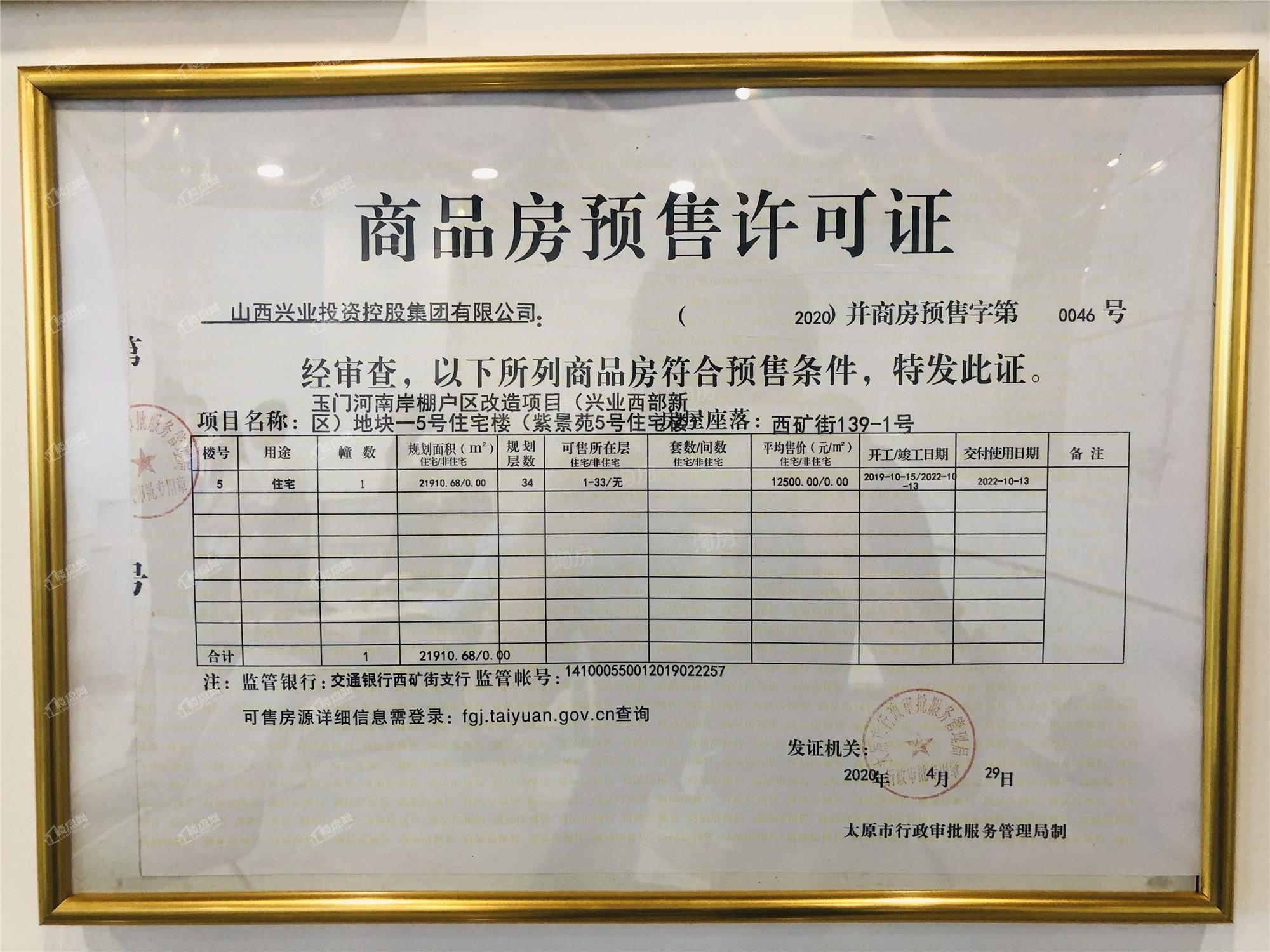 兴业西部新区实景图