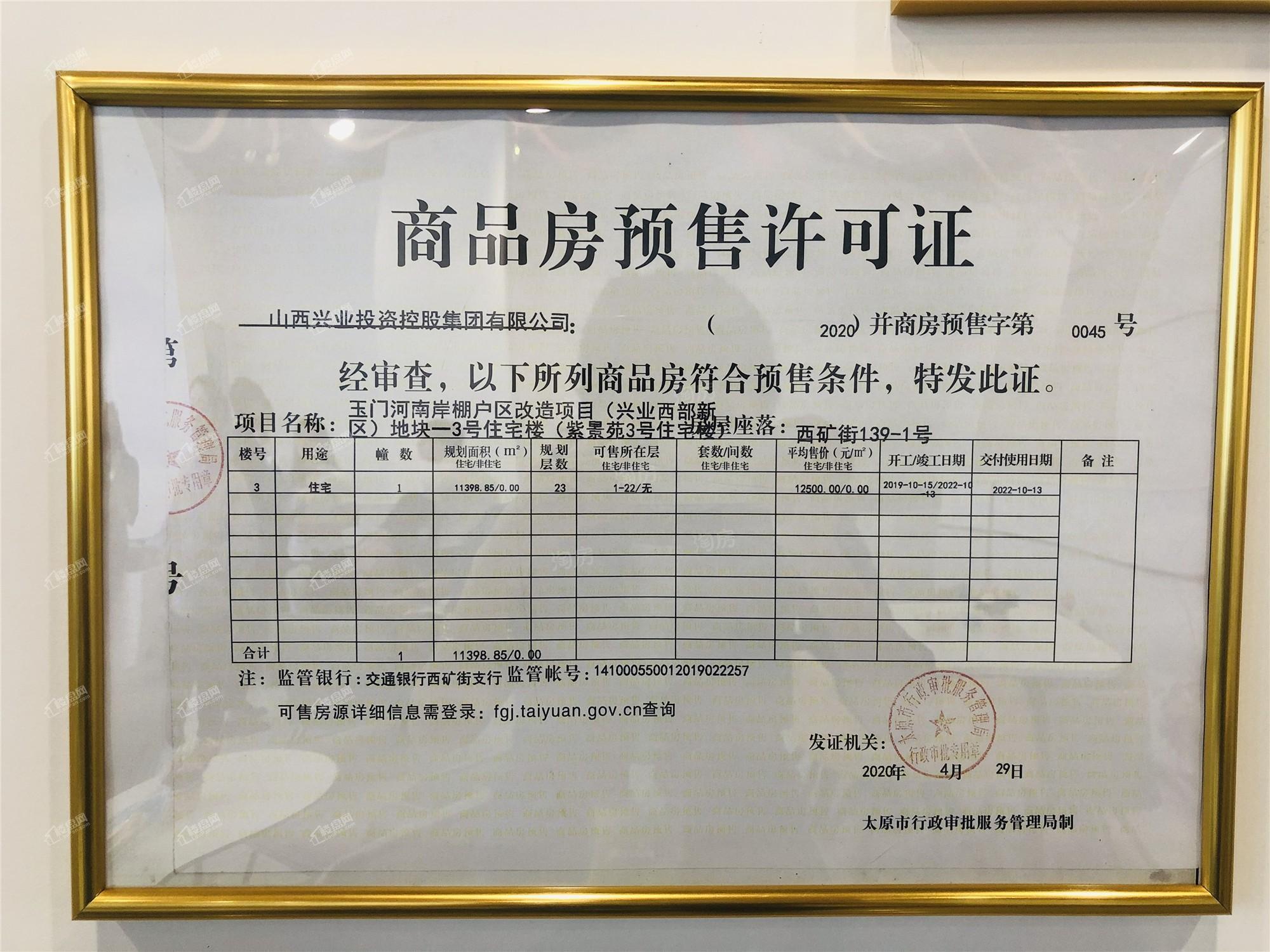 兴业西部新区实景图