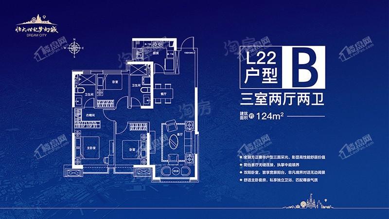 户型图片