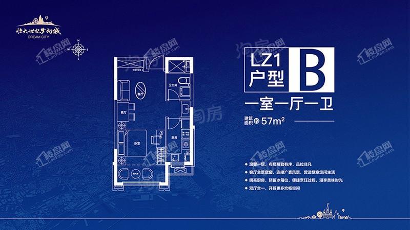 户型图片