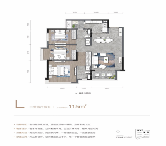 户型图片