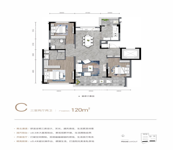 户型图片