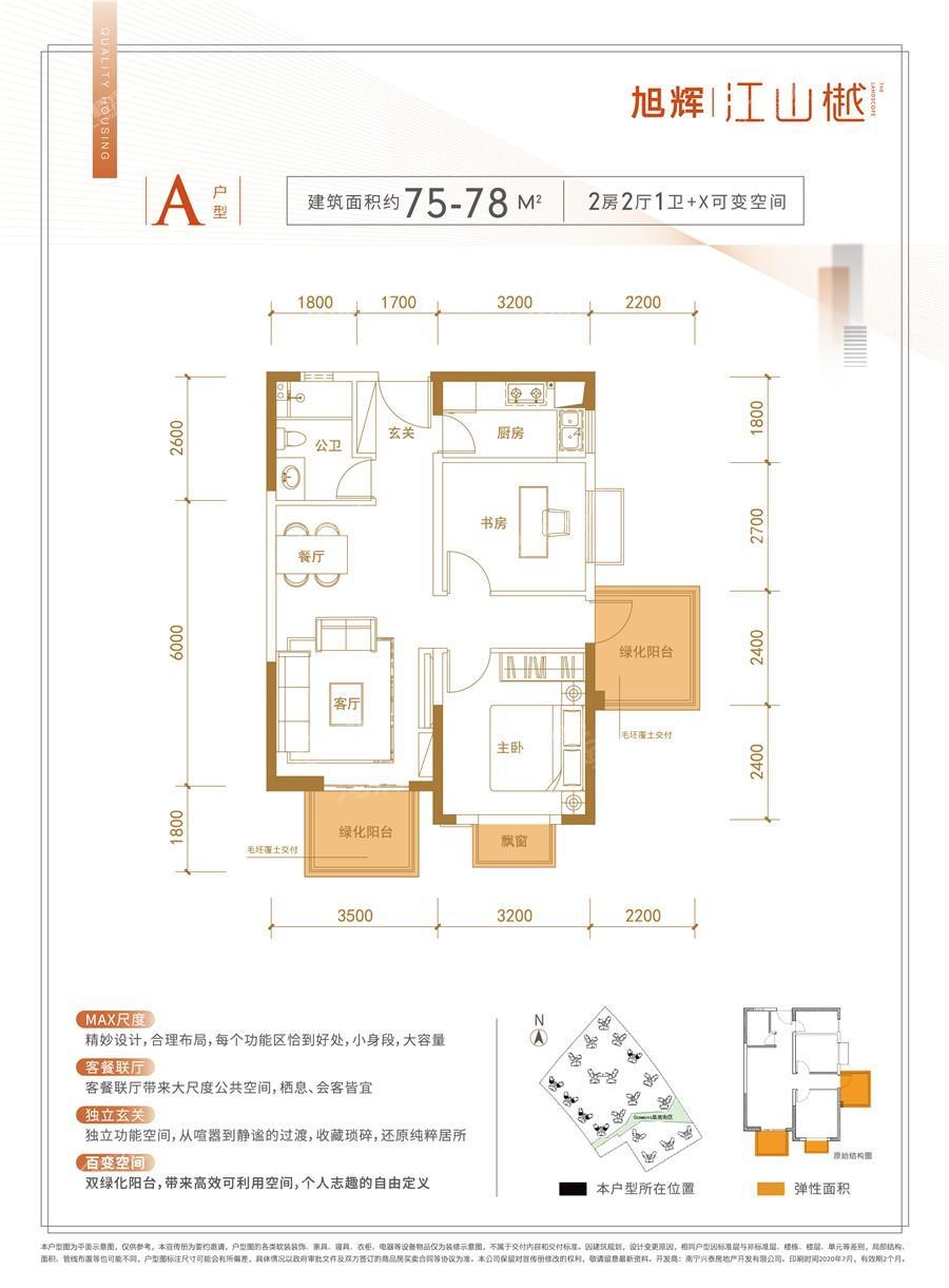户型图片
