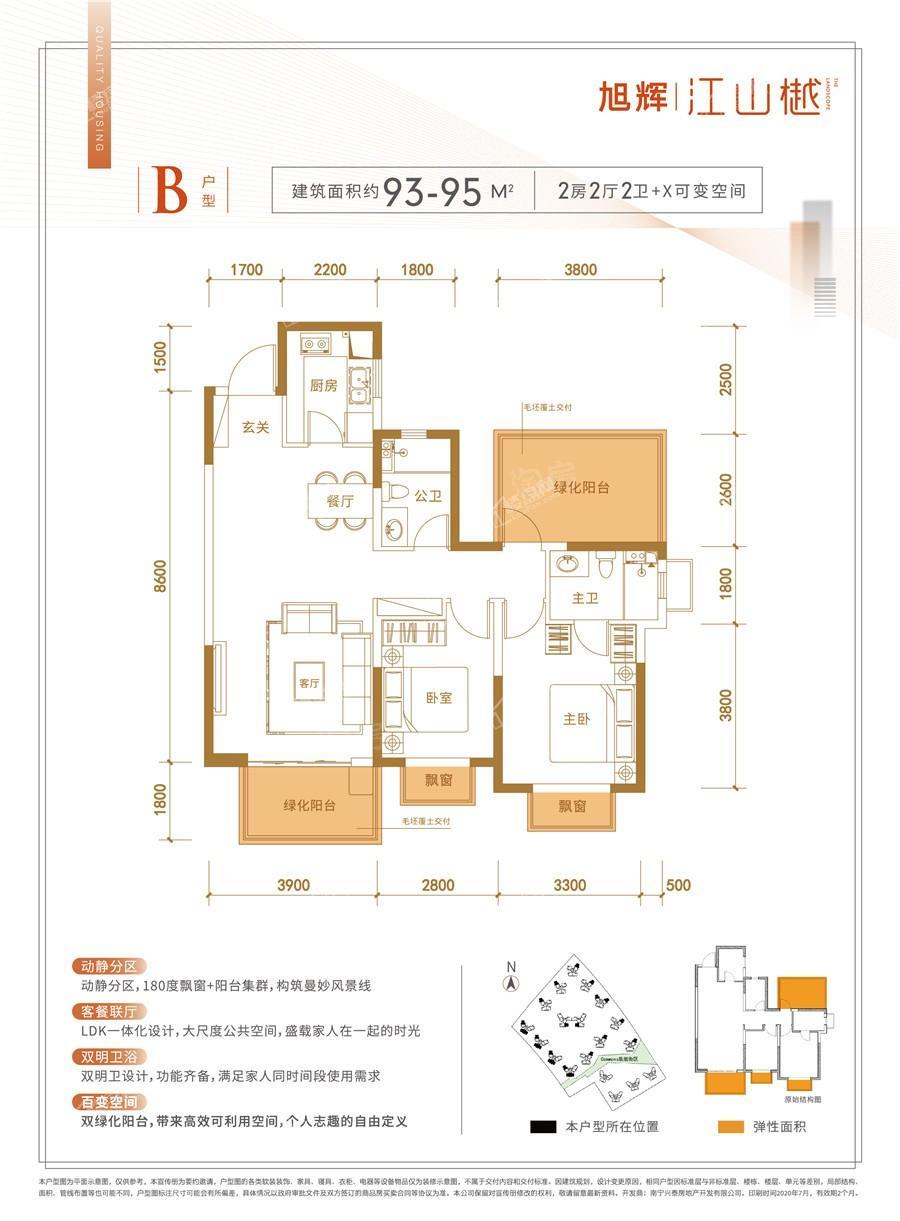户型图片